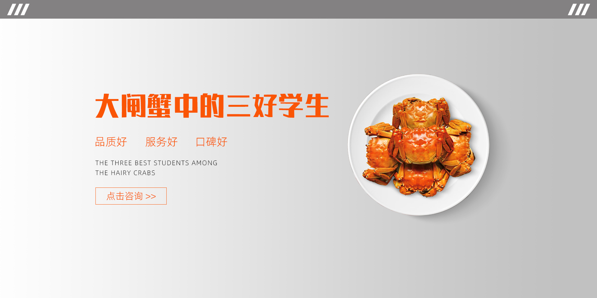 大閘蟹禮券、禮卡、禮盒