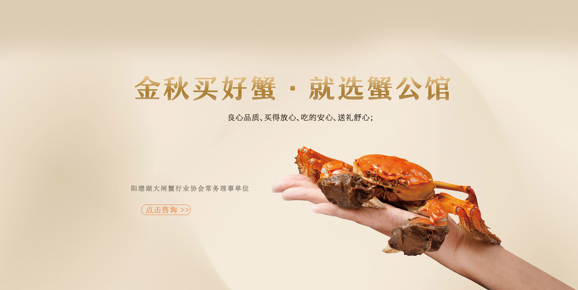 大閘蟹禮券、禮卡、禮盒