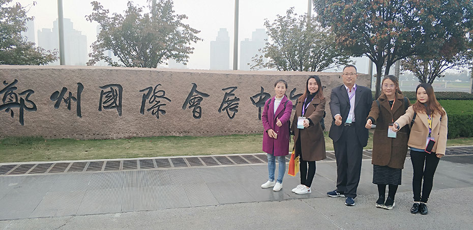 相遠科技參展人員合影