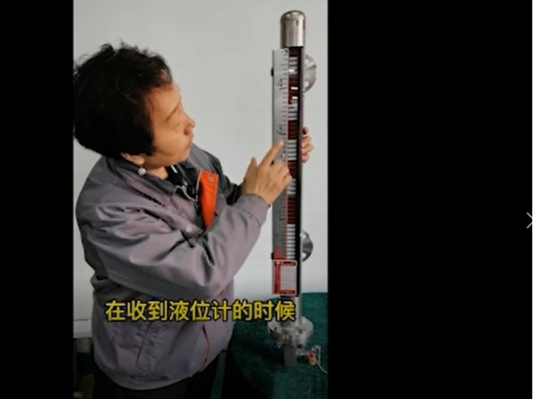 磁翻板液位計(jì)面板翻花怎么解決？