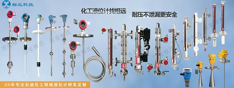 西安相遠儀表產品實物圖