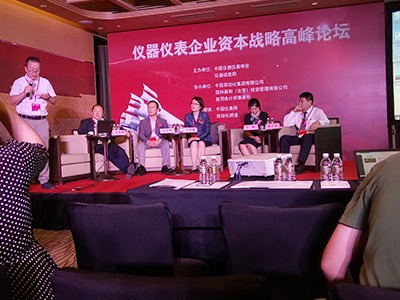 參加儀器儀表高峰論壇