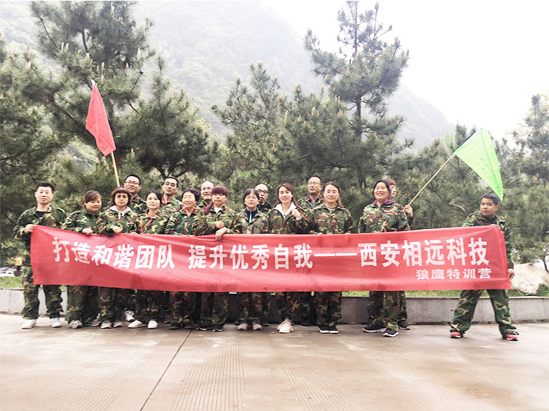 相遠(yuǎn)科技拓展