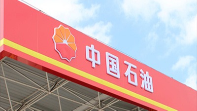 相遠(yuǎn)科技喜獲中國(guó)石油訂單