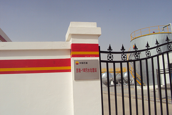 用可靠性贏取長慶石油，相遠(yuǎn)液位計(jì)從眾多廠家中脫穎而出