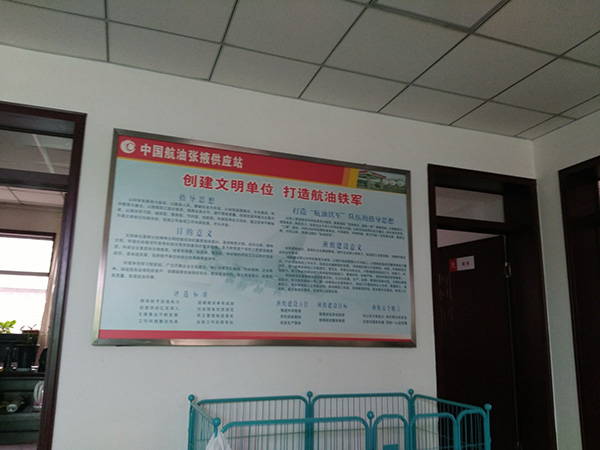 相遠(yuǎn)科技的好服務(wù)成就與中國航油合作