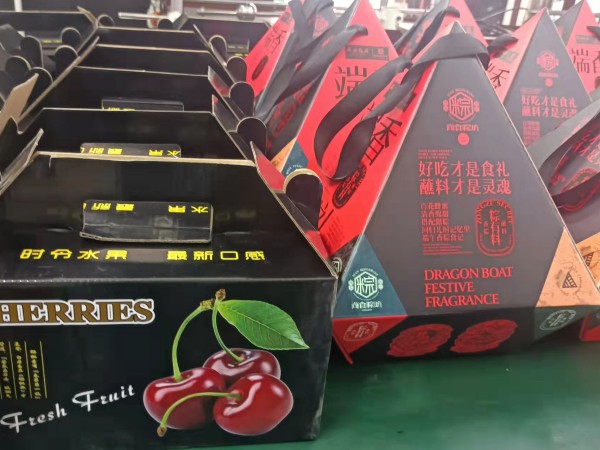 西安相遠(yuǎn)液位計(jì)粽情端午