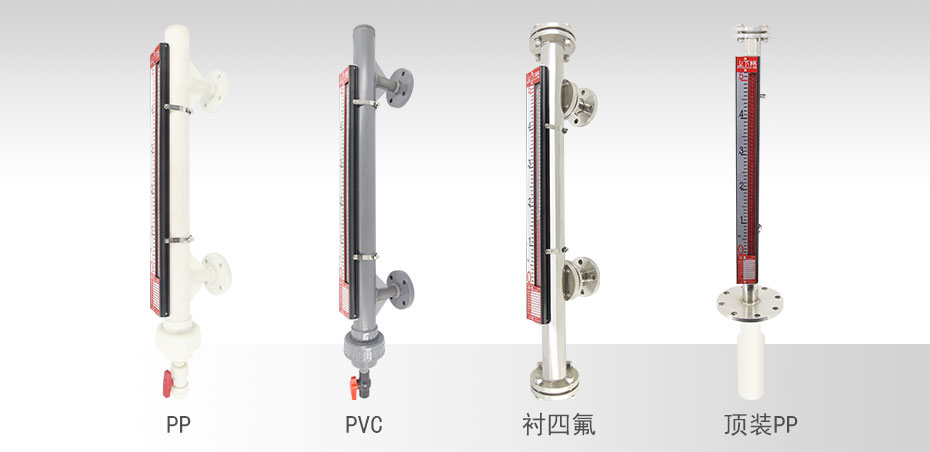 防腐類磁翻板液位計(jì)展示
