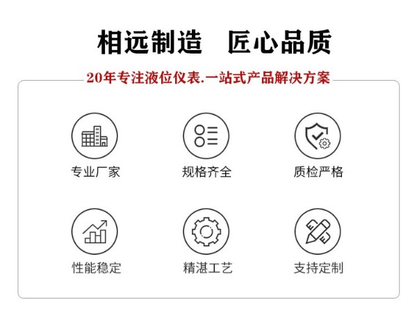 嚴(yán)格把控市場(chǎng)，買液位計(jì)不僅僅只是看價(jià)格