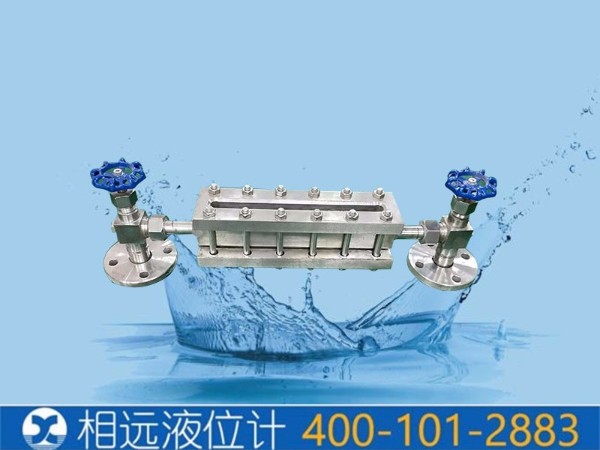 玻璃板液位計