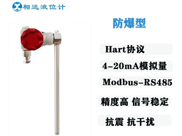 專業(yè)磁翻板液位計(jì)制造商 - 西安相遠(yuǎn)科技有限公司