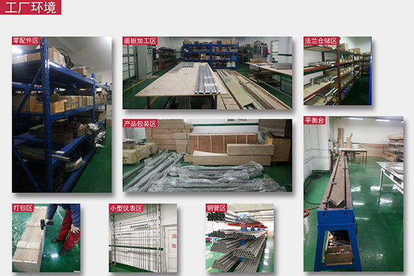 十九載砥礪前行，相遠(yuǎn)科技再踏新征程