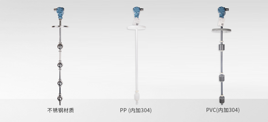 連桿浮球液位開關(guān)