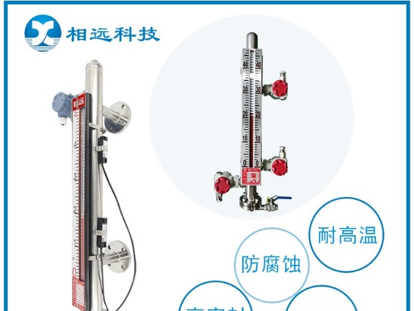 液位計| 磁翻板液位計為何會顯示"假水位"？這5個原因不可不知！