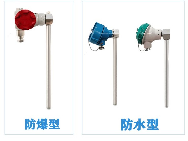 干簧液位變送器