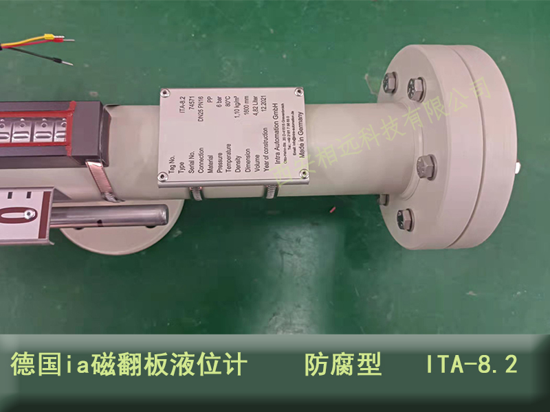 德國ia磁翻板液位計(jì) ITA-8.2  PP材質(zhì)