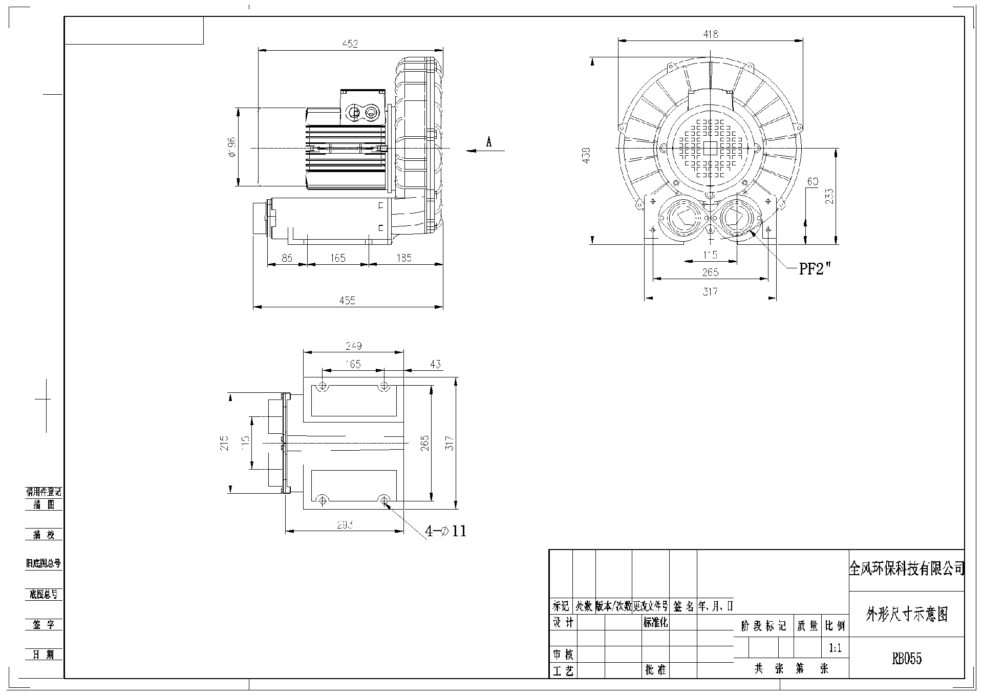 RB055-外型尺寸圖.png