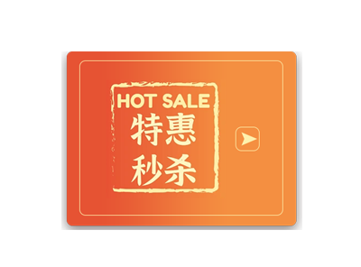 陽(yáng)澄湖大閘蟹禮券