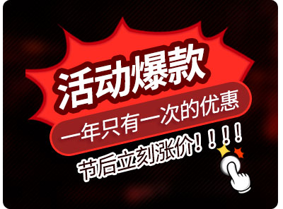 陽(yáng)澄湖大閘蟹團(tuán)購(gòu)優(yōu)惠